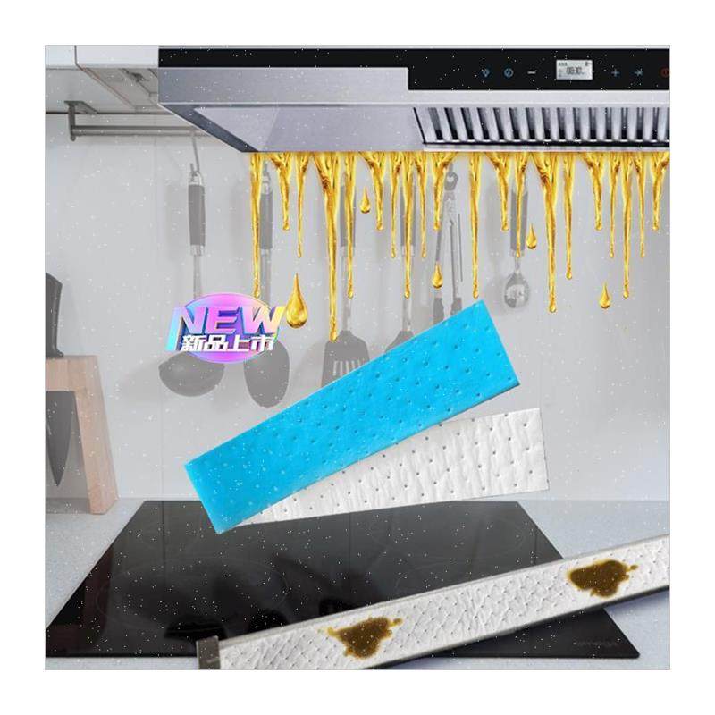 极速集成竈专用吸油棉抽油烟机接C油槽吸油纸蓝膜厨房升级款油盒
