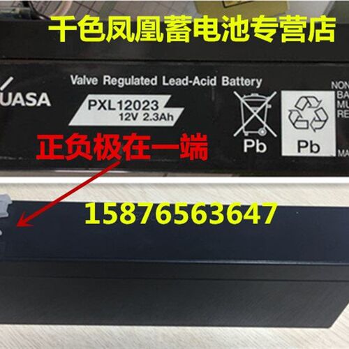 新品。BS05A-P24/2.2L PS2698L 24V2.3HAH PXL12023 JRC901电子海