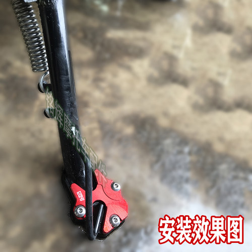 新品适用本田UBE电动车铝t合金边撑垫加大边撑脚掌加宽防滑脚垫ub
