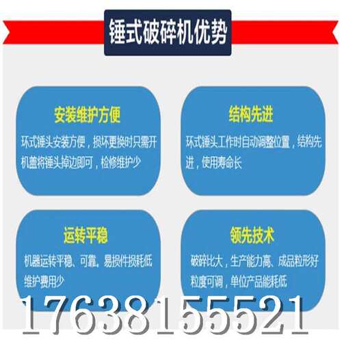 新品销锤式破碎机 瓦块砖块混A凝土建筑垃圾粉碎设备小型制砂一次