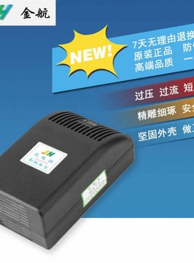 极速电动四轮车汽车电瓶三轮车充电器48V6B0AH60V80AH72V100AH84V