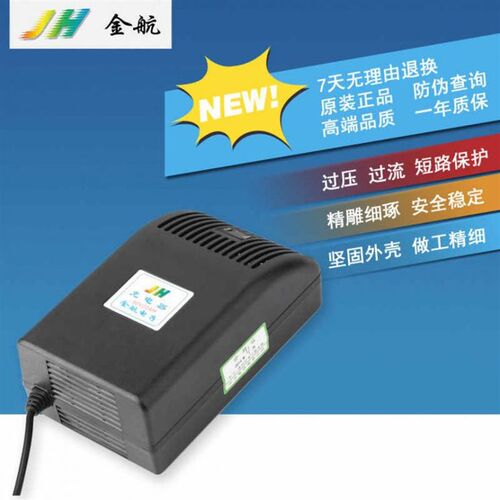 极速电动四轮车汽车电瓶三轮车充电器48V6B0AH60V80AH72V100AH84V