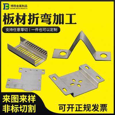 极速爆品304不锈l钢板316L激光切割铁板折弯焊接打孔加厚板定制加,金属材料及制品,不锈钢制品,淘宝优惠券,粉丝福利购,淘宝优惠卷