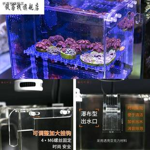 极速新款听海鱼缸外挂隔离盒外挂藻缸外挂盒压克力水Y族箱外置过