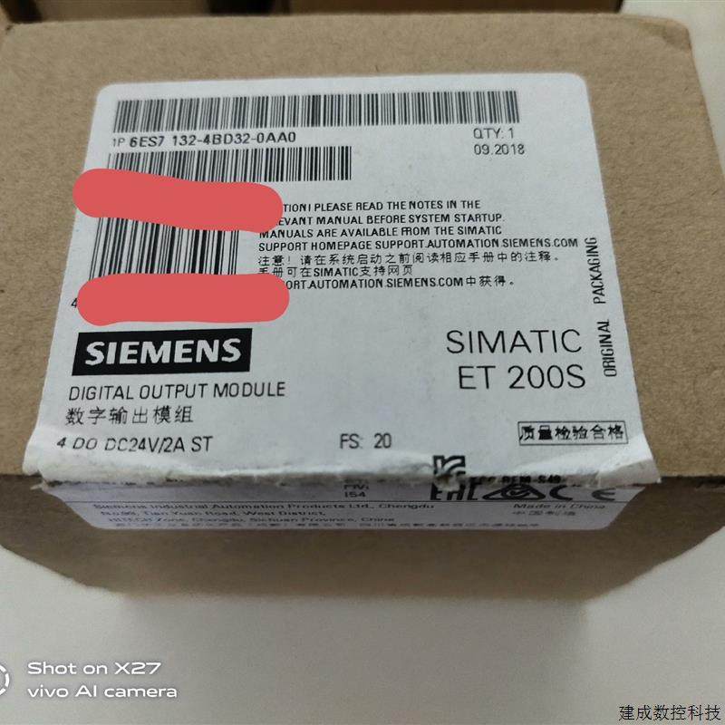 极速议价(议价)6ES7 132-4BD32-0AA0数字输出V模组6ES71,金属材料及制品,铝型材配件,淘宝优惠券,粉丝福利购,淘宝优惠卷