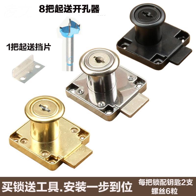 极速老式抽屉锁办公m桌柜子锁芯家用大芯808暗锁具家锁老式22mm