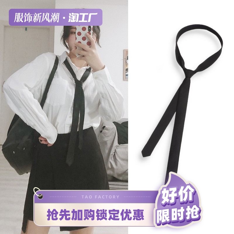 极速领带女款韩版黑色领带男休闲衬D衫潮流手打学院细窄学生纯色3