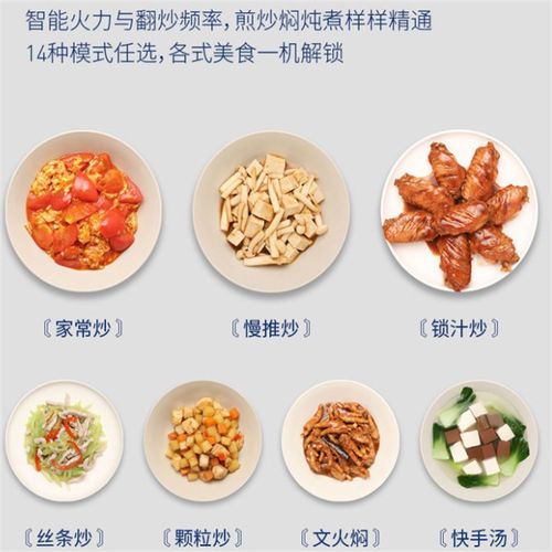 极速促炒菜机器多功能一体大容量智能料理K机家用自动烹饪锅智能