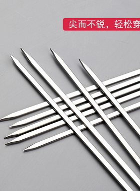 极速不锈钢304扁签加厚r40cm户外烧烤针羊肉串烤肉签子钢签铁签配