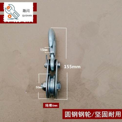 极速吊装滑轮组吊运吊钩固定式轴承轮起吊省力手动手拉.挂钩滑车