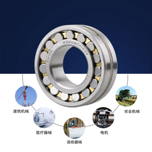极速。哈滨双列调心尔滚子轴n承21307 CC/W33 CCK/W33 CA/W33 CAK