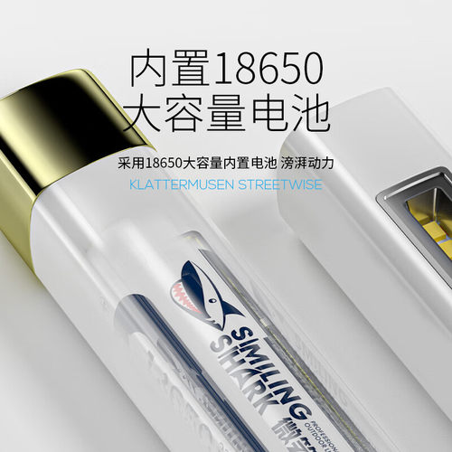 新品微笑鲨强光手电筒小型迷你可充电家用可O携式户外超亮多功能