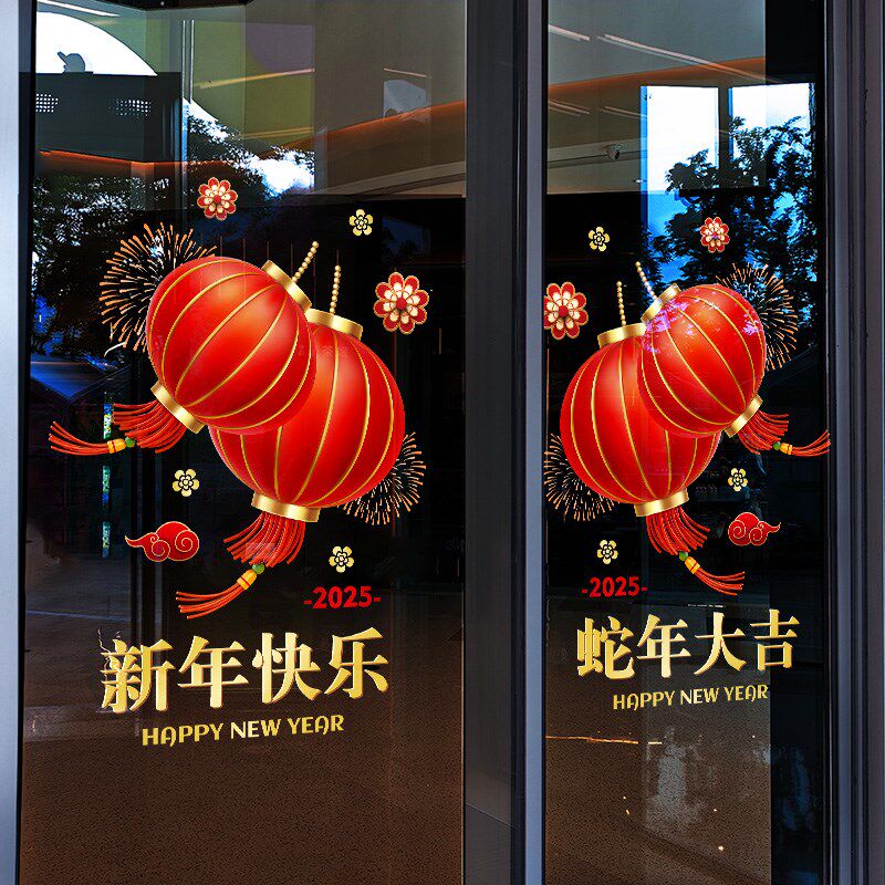 新品2025蛇年新年装饰贴纸过春节灯笼布置品商场店铺X橱窗花玻璃