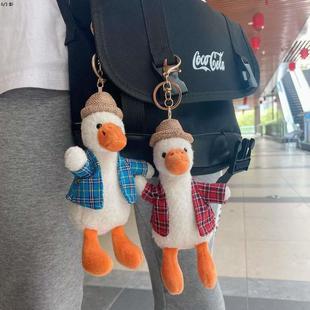 极速小白羊挂件书包挂式饰品毛绒恐龙加油鸭挂件S钥匙扣超可爱生