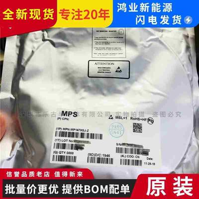 极速TMP75AIDGKR (TM12) T5P7AIDGKQR7G4 MSOP8!