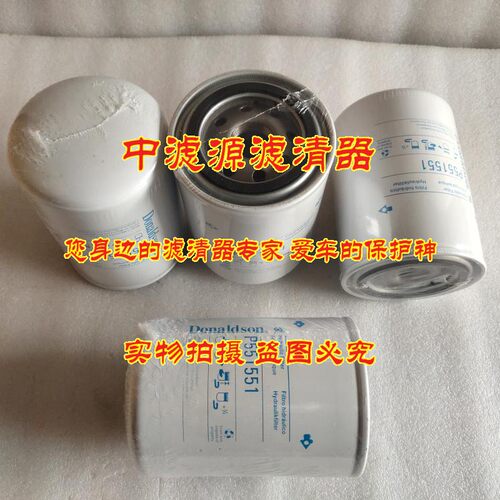 极速适配K22001 GRESEN Ku22001液压油滤芯P551551唐纳森HF6057 H