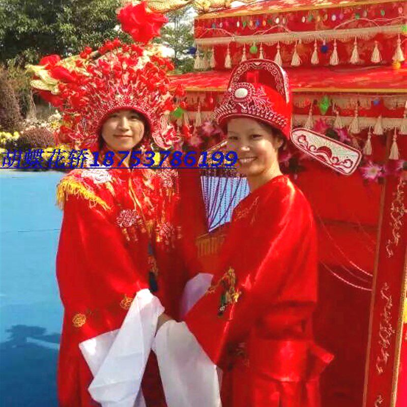 极速凤冠霞帔状元帽戏剧古装x新娘新郎装婚庆道具中式婚礼上花轿