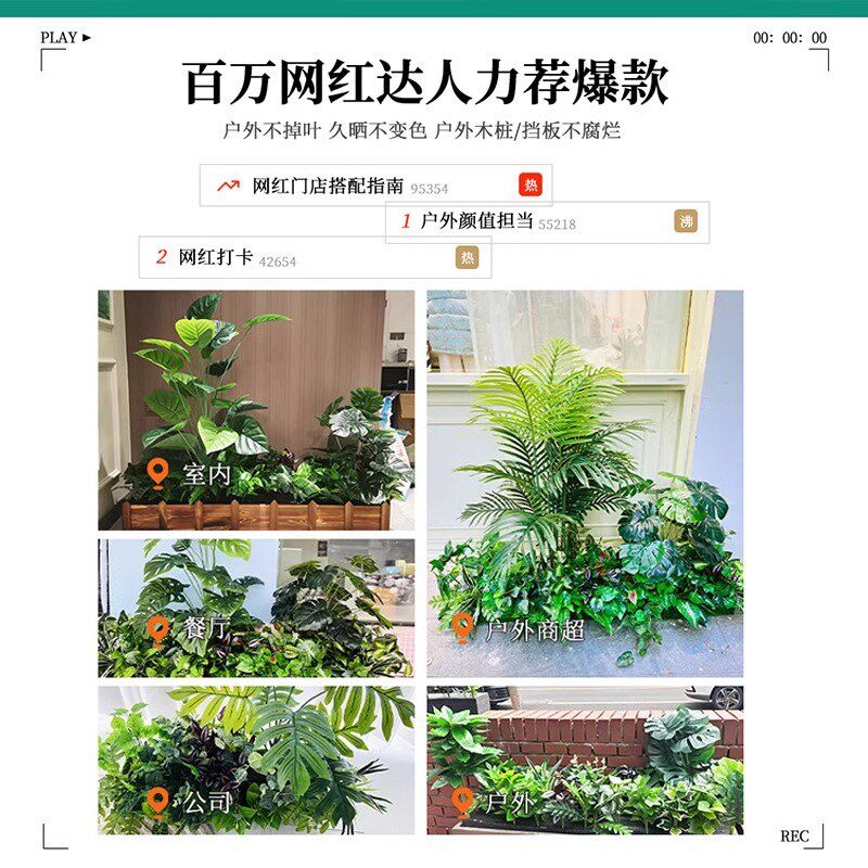 新品室内楼梯下造景空间转角仿真绿D植盆栽假树仿真树景观植物造