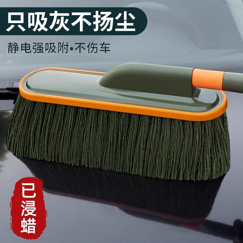 新品汽车除尘掸子擦车拖把神器扫灰蜡刷扫车灰尘蜡拖刷.子用品工