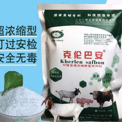 极速克仑巴安猪牛羊饲料添加剂促生长预混O料养殖催肥增重增肥