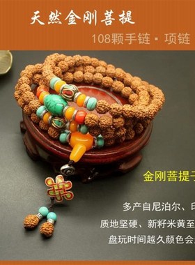 极速天然小金刚菩提子手q串男女五瓣108颗佛珠多圈手链肉文玩佛珠