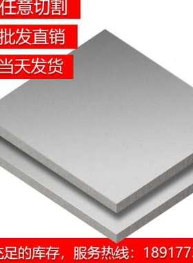 极速20217075铝板加工定制6063 5A06 5083H 6061 5M754 2A12铝板1