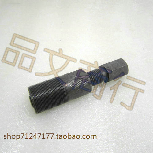 新品JOG50.h90.RS100 福喜 鬼火 巧格 丽鹰 磁电机拉码 拉马顶针