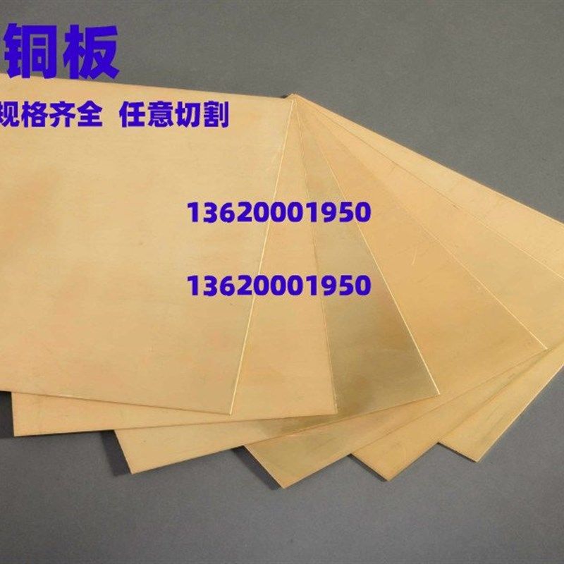 极速新品销cuzn30cuzn33黄铜棒黄铜板黄L铜片黄铜排铜棒黄.铜黄铜,金属材料及制品,铜材,淘宝优惠券,粉丝福利购,淘宝优惠卷