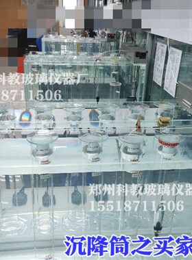 极速土壤沉降筒沉降量筒土壤颗粒分析仪专用量筒1P000ml配胶塞可