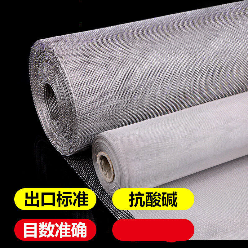 极速316不锈钢丝网筛网316L不锈钢E编织网金属丝网格网过滤网8目-,金属材料及制品,丝网/金属网,淘宝优惠券,粉丝福利购,淘宝优惠卷