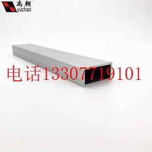 新品新新品铝合金方管20X40X2mm铝方管铝方通R扁通空心铝管四方隔