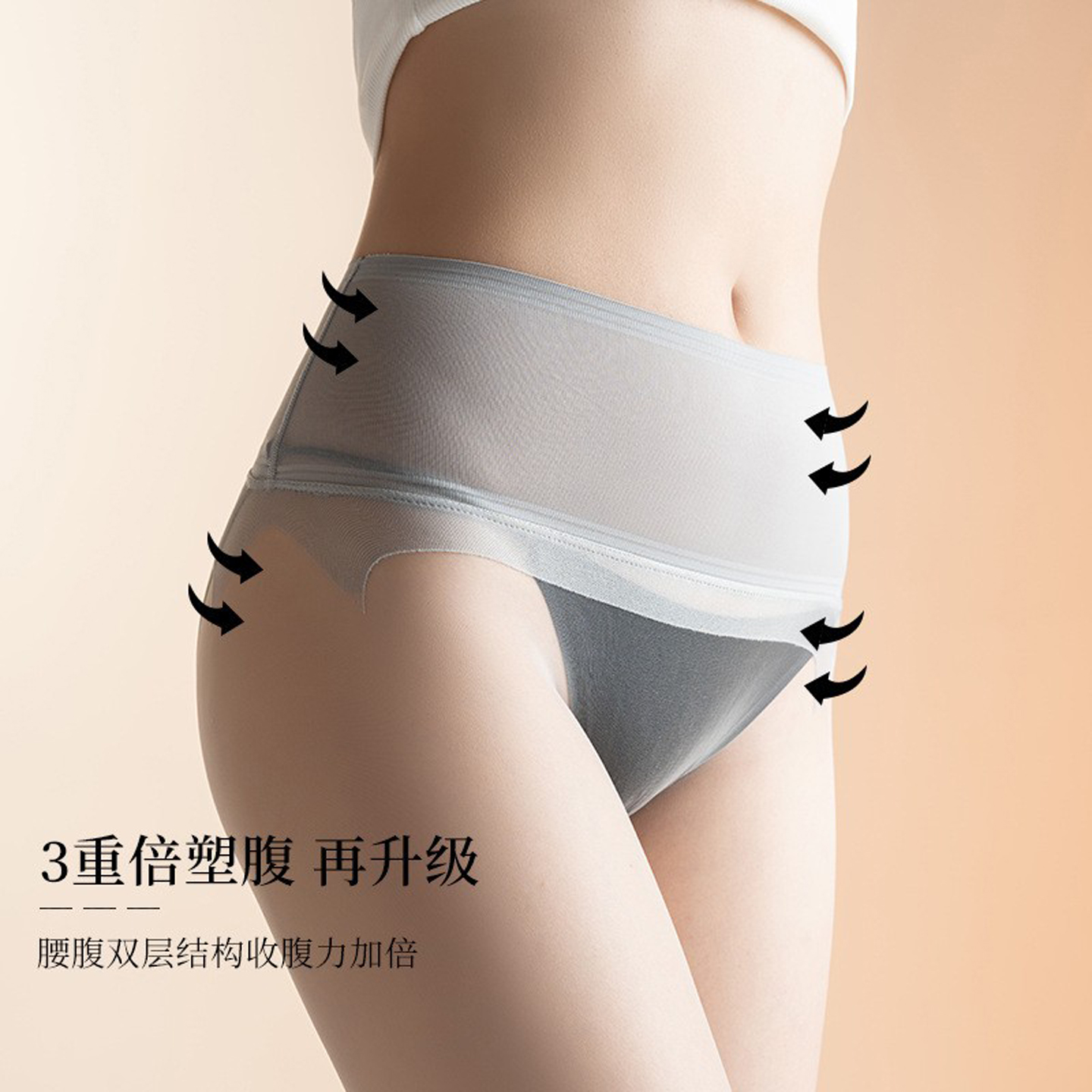 花木妍0.01超薄无缝隐形哑光丝袜