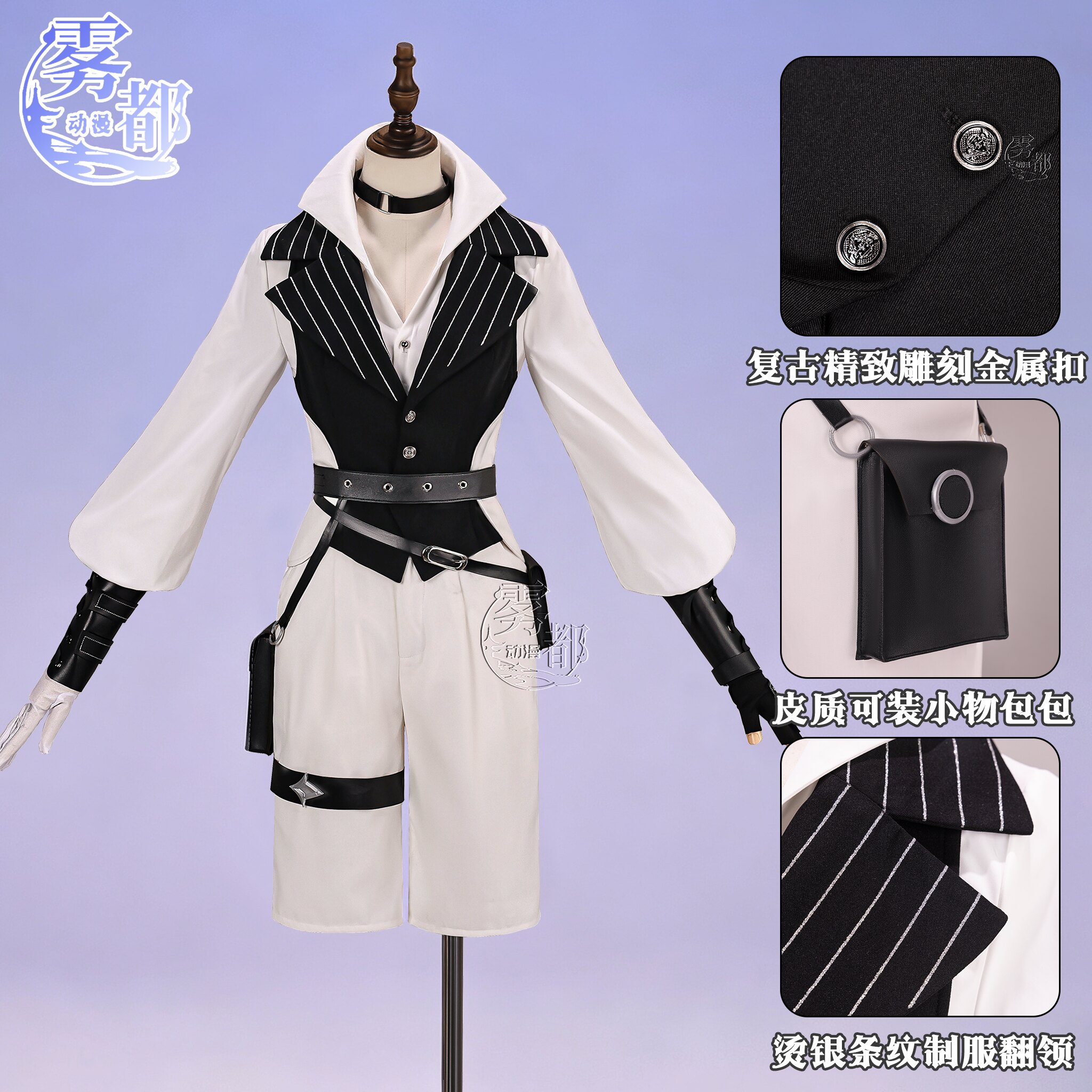 雾都动漫原神洛恩COS服冒险家常服游戏二次元COSPLAY服装漫展C服 - 实物图