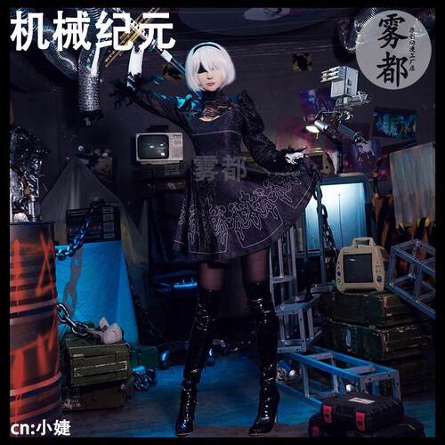 尼尔机械纪元2b姐御姐cos服装