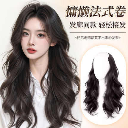 假发片女一片式自然隐形轻薄长卷发增发量蓬松仿真发大波浪接发片