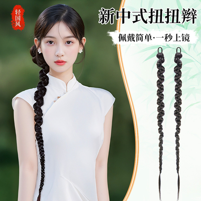 新中式古风汉服编发扭扭辫假发辫