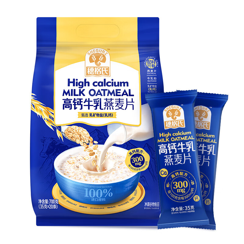 穗格氏燕麦片即食营养早餐