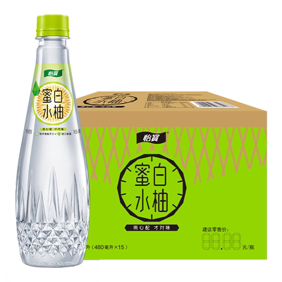 白柚水果饮料鲜爽酸甜柚子蜂蜜