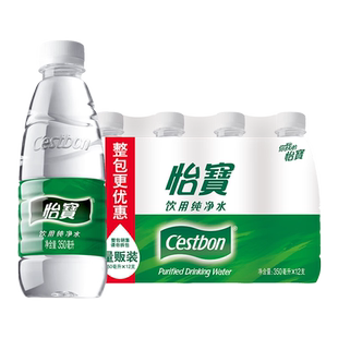 怡宝 纯净水350ml*12瓶 会议活动饮用水量贩装膜包小瓶水饮用水