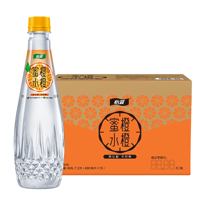 蜂蜜橙香宜人夏日畅饮火锅搭档