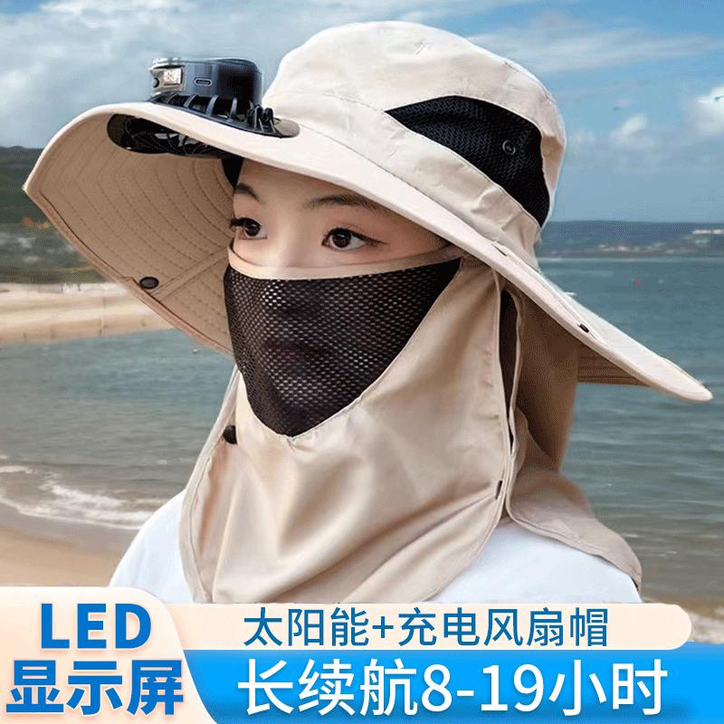 太阳能风扇渔夫帽男款夏季大檐户外防晒遮脸面罩登山帽女钓鱼帽子