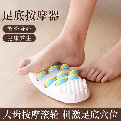 日本足底按摩器养身脚底穴位经络疏通滚轮船形按脚神器家用足疗机