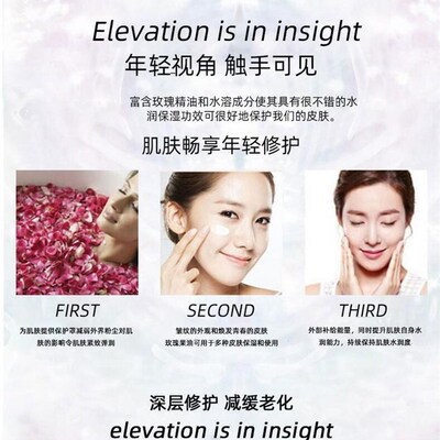 极速MELAO The New  Pure Orgxanic Essential Oils Rosehip Oil