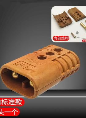 极速SY100驻车空调免压插头胶木电木电动车充电头防火.公母连接器