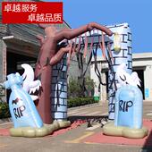 极速高端万圣节装 饰布 l饰墓碑拱门气模游乐园公园商场夜店美陈装