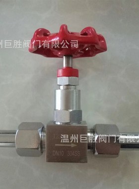 极速现货a供应 质保一年高压 停止阀 不锈钢针型阀J23W-320P J61W