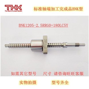 230LLC3Y BNK10042.5RRG0 BNK10042.5R.R 21THK滚珠a丝杆 极速新品