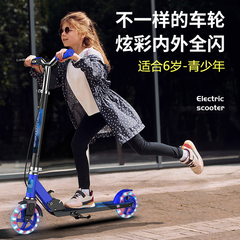 极速儿童滑板车6一12岁中大童10岁以上两轮男O女小孩8专业可折叠