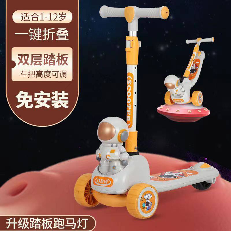 极速儿童滑板车可坐可骑滑2-8岁男E女宝宝溜溜车带音乐三合一滑滑
