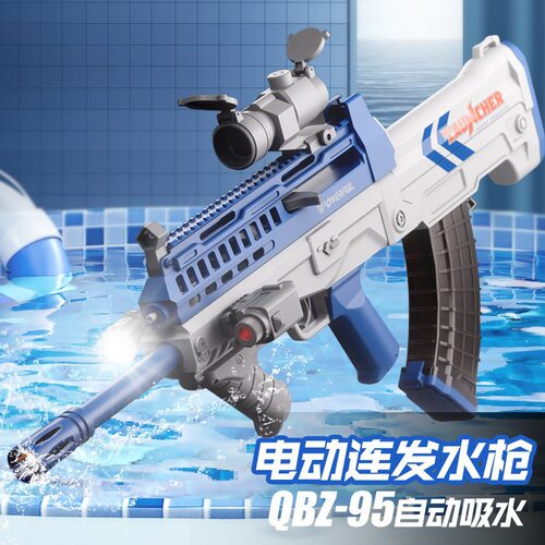 极速乐辉电动水枪高压强力全自动吸水成人喷水射程远W滋呲水枪儿